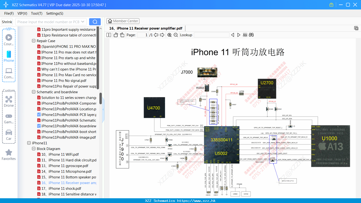 16 IPhone 11 Receiver Power Amplifier